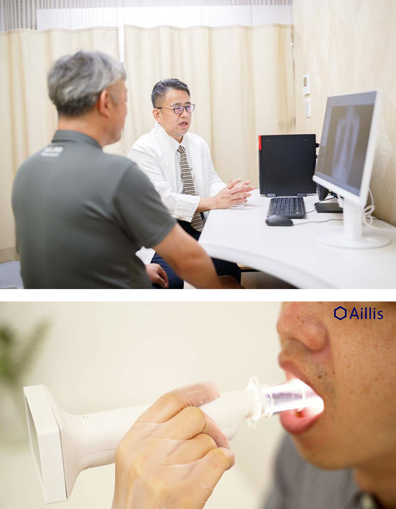 当院の方針・特徴